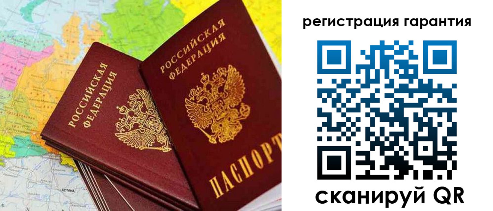 купить прописку в Ростовской области