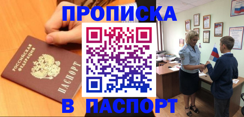 пропишу в квартире в Ростовской области
