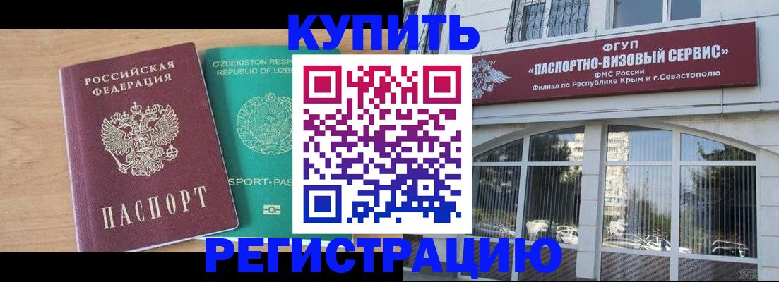 миграционный учет в Ростовской области